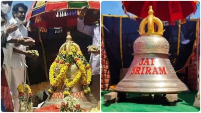 Grand Bell from Tamil Nadu reached Ayodhya