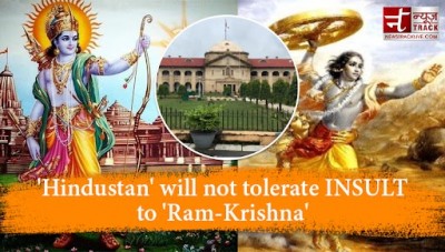 'Hindustan will not tolerate insult to Ram-Krishna,' Allahabad HC ordered
