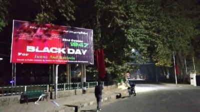 India observes October 22 as black day against Pak aggression