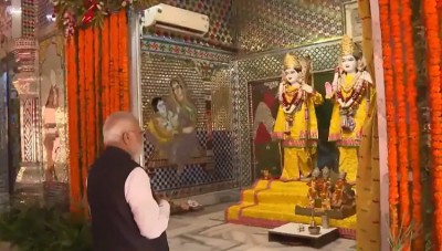 पीएम मोदी ने मध्य प्रदेश के चित्रकूट में कांच मंदिर में पूजा-अर्चना की