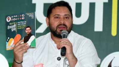 Bihar elections: Mahagathbandhan releases election manifesto titled 