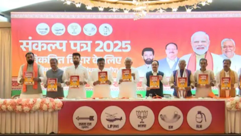 NDA's Bihar poll manifesto 
