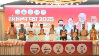 NDA's Bihar poll manifesto 