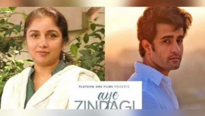 National Award-winning actress Revathi returns to Hindi cinema 'Aye Zindagi',