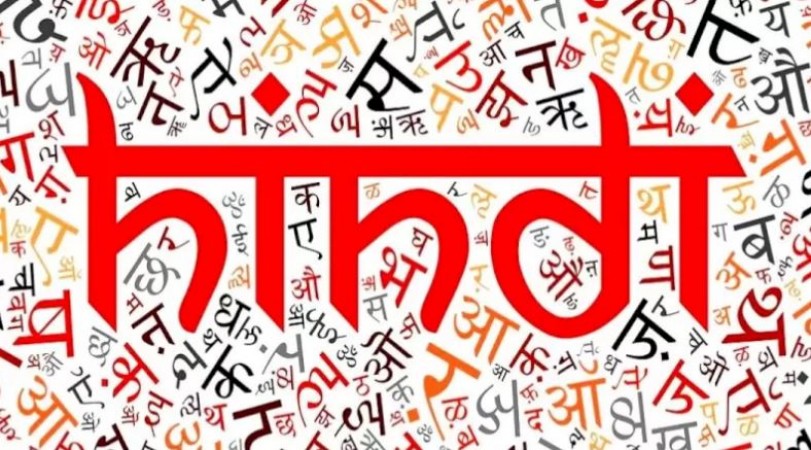 Hindi Diwas- Date, History, & Importance | NewsTrack English 1