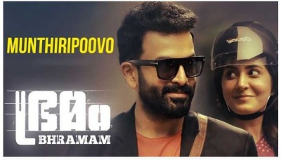 Prithviraj Sukumaran releases first track of Malayalam movie 'Bhramam'