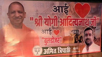 After 'I love Mohammad', 'I love Bulldozer' hoardings installed in UP, sparks debate