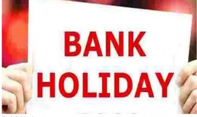 July 2023 Bank Holiday: 15-Day Closure. Full List Here