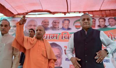 'Indian Army do not belong to any political party' VK Singh on Yogi’s remarks