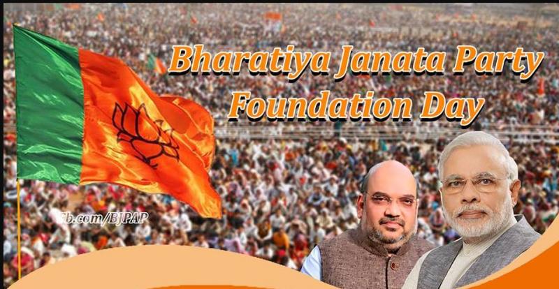 Pm Modi And Amit Shah Extended Their Wishes On Bjp 39th Foundation Day Newstrack English 1