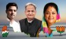 Rajasthan Election 2023: Date, Time, Significant Candidates, Seats, and More