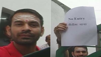 Tej Pratap Yadav sends ''No Entry Nitish Chacha