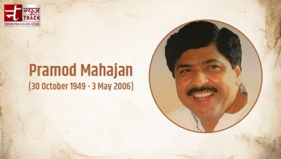 Remembering Pramod Mahajan on his 17th death anniversary