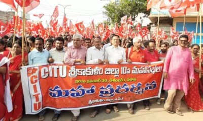 CITU State president Ch Narasinga Rao came in farmers protest against government, says this
