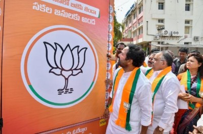 तेलंगाना विधानसभा चुनाव के लिए भाजपा ने जारी की उम्मीदवारों की चौथी सूची