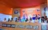 BJP to hold Jan Aakrosh Yatra on Congress' 4th anniversary