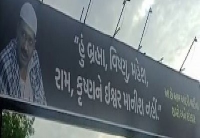 AAP claims that BJP is using anti-AAP posters to cover up its failures