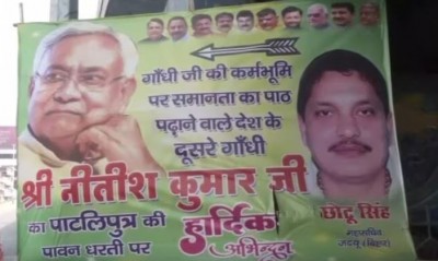 Bihar CM Nitish Kumar Praised as 'Second Gandhi' in JD(U) Poster