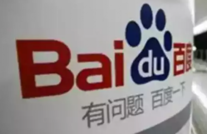 Baidu's Ernie Language Model to Revolutionize Chinese Cars in Partnership with Geely