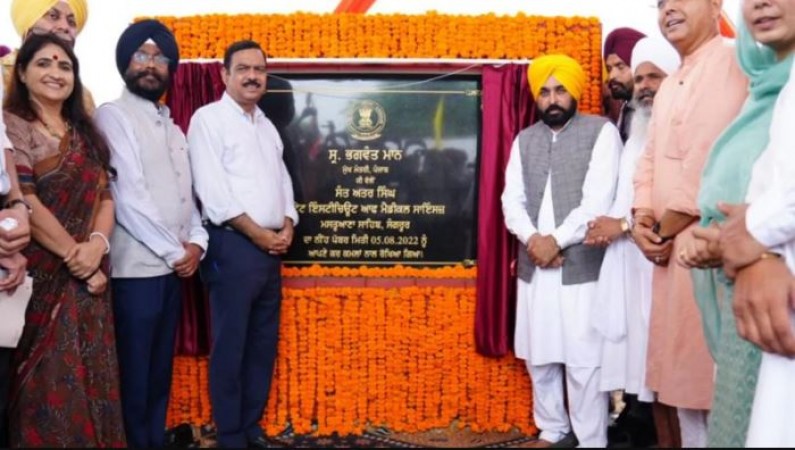 Bhagwant Mann lays foundation stone for medical college in Sangrur