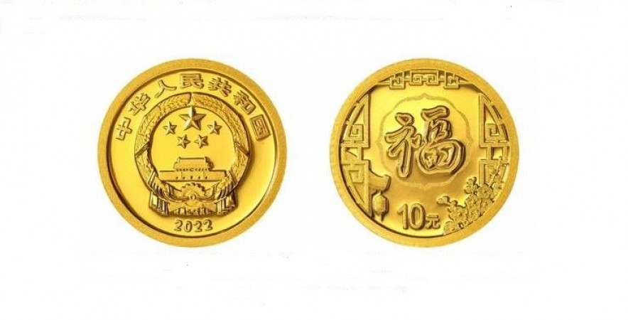 People's Bank of China issues New Year commemorative coins