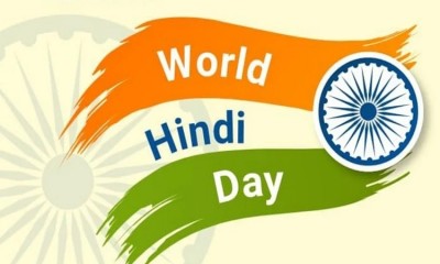 World Hindi Day 2024: Know its Date, History, Significance, and More