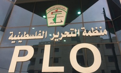 फिलीस्तीनी प्राधिकरण ने अमेरिका से अपनी आतंकवादी सूचियों से पीएलओ को हटाने के लिए कहा