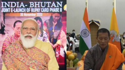 भारत और भूटान के प्रधानमंत्री ने संयुक्त रूप से RuPay कार्ड के चरण 2 का किया शुभारंभ