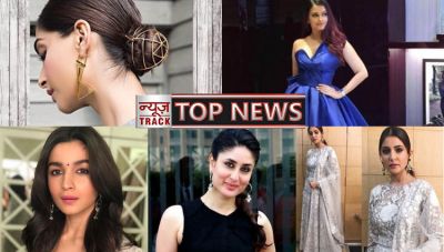 Top ten news of the day which makes rounds in overall India in fashion industry