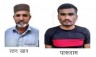 2 Pakistani spies arrested from Rajasthan, 1 trapped in honeytrap, the other in radicalism