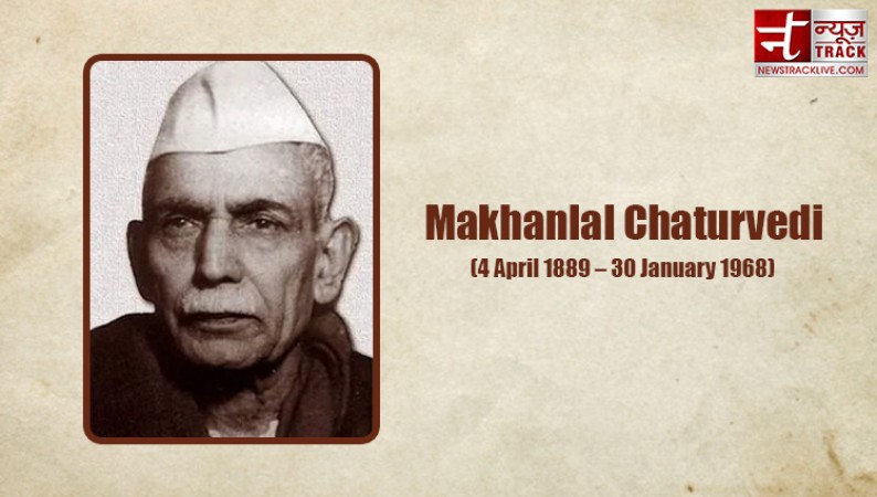Today is the birth anniversary of Makhanlal Chaturvedi, who wrote 'Pushp Ki Abhilash'