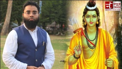 Conspiracy to ban 'Ram' in India, hidden intention of fundamentalists seen in video