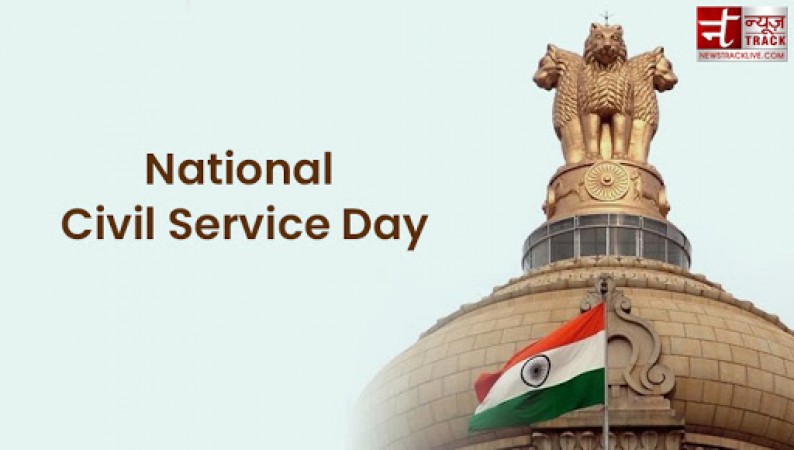 तो इस वजह से 21 अप्रैल को मनाया जाता है राष्ट्रीय नागरिक सेवा दिवस