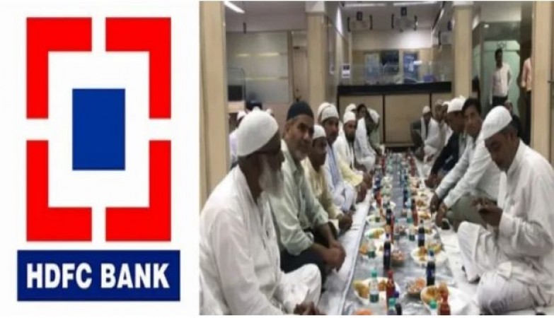 Namaz was offered at HDFC Bank in Barabanki, manager gave Iftar party, distributed gifts to Muslim account holders