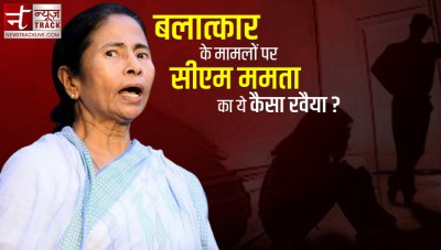 'We saw WhatsApp messages, this love affair..', CM Mamta said on the allegations of rape and murder of Dalit girl