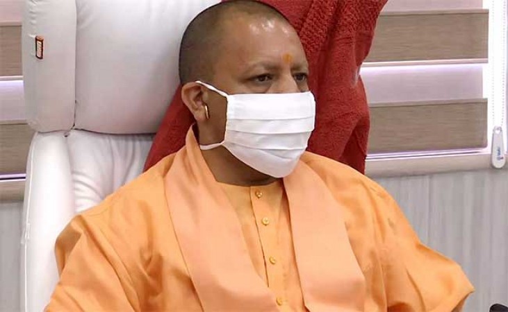 CM Yogi distributed big package to give speed to industry