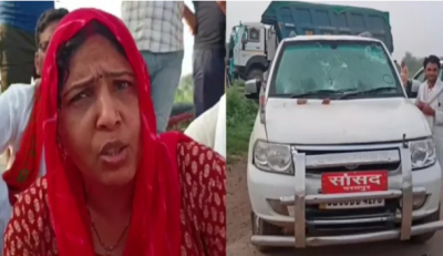 राजस्थान में भाजपा की महिला सांसद पर जानलेवा हमला, डम्पर से कुचलकर मारने की कोशिश