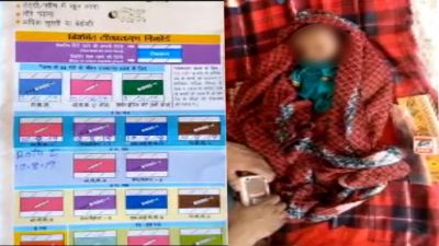 बिहार: टीकाकरण के बाद बच्चे की मौत, परिजनों ने अस्पताल में किया हंगामा