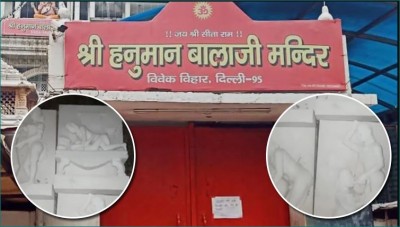 Video: obscene artefacts found in Hanuman temple, Bajrang Dal created a stir!