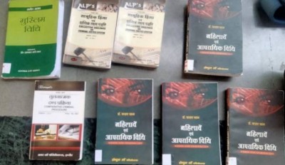 विवादित किताबों को लेकर गृहमंत्री ने 24 घंटे के भीतर जांच के दिए आदेश