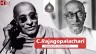 How much do you know about C Rajagopalachari, first Governor of Independent India?