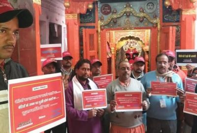 No entry to accused of molestation in Temples; posters pasted in Varanasi