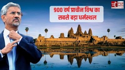 विश्व के सबसे बड़े हिन्दू मंदिर का जीर्णोद्धार करवा रही मोदी सरकार, जयशंकर बोले- विरासत संजो रहे..