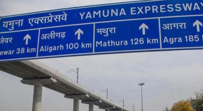 Speed limit of vehicles reduced on Yamuna Expressway, action to be taken if speed is exceeded