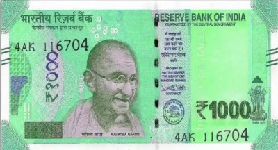 1 जनवरी से मार्केट में आ जाएगा 1000 रुपए का नया नोट, बंद हो जाएंगे 2000 के नोट ?
