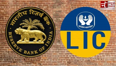 RBI समेत इन बैंकों के लिए सरकार ने उठाया बड़ा कदम