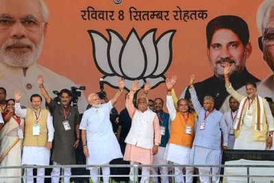 हरियाणा : जल्द भाजपा को मिलेगा नया प्रदेशाध्यक्ष, चुनाव के लिए पार्टी ने अपनाया खास तरीका