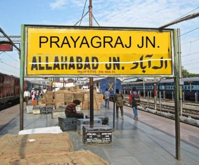 योगी सरकार ने बदले 4 रेलवे स्टेशनों के नाम, इलाहाबाद जंक्शन बना प्रयागराज जंक्शन
