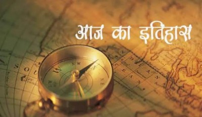 आज ही के दिन हिंदी को दिया गया था भारत की आधिकारिक भाषा का दर्जा, जानिए इतिहास