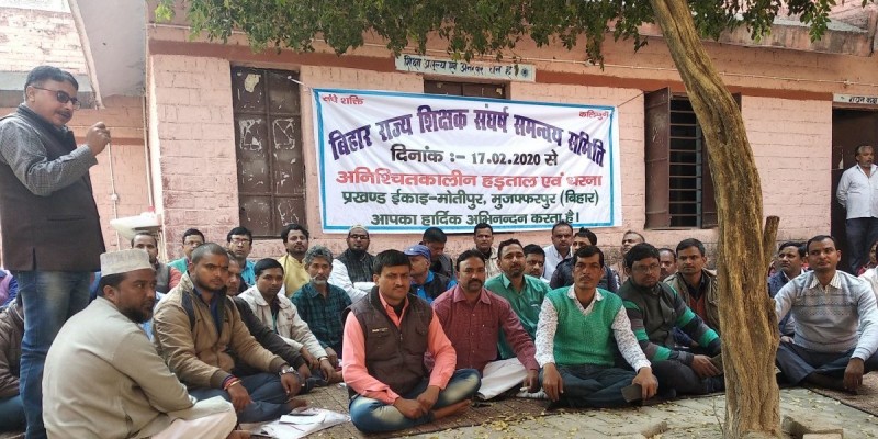Teachers strike continues in Bihar, affecting children's education
